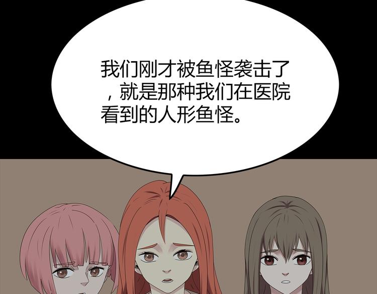 深水前线韩漫全集-第34话 焚烧之后……无删减无遮挡章节图片 