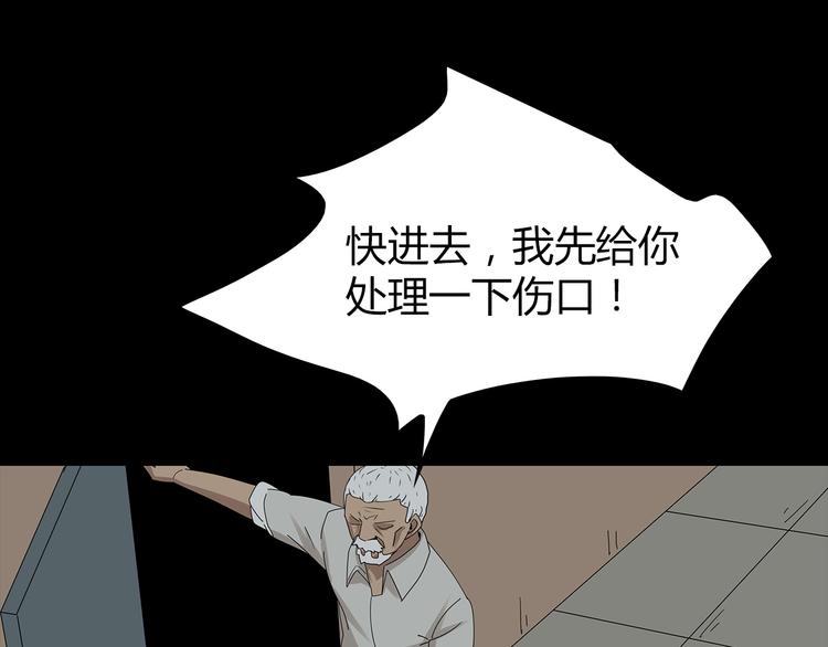 深水前线韩漫全集-第34话 焚烧之后……无删减无遮挡章节图片 