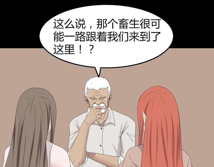 深水前线韩漫全集-第34话 焚烧之后……无删减无遮挡章节图片 