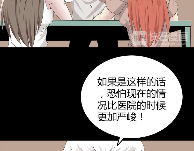 深水前线韩漫全集-第34话 焚烧之后……无删减无遮挡章节图片 