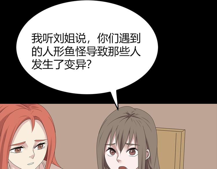 深水前线韩漫全集-第34话 焚烧之后……无删减无遮挡章节图片 