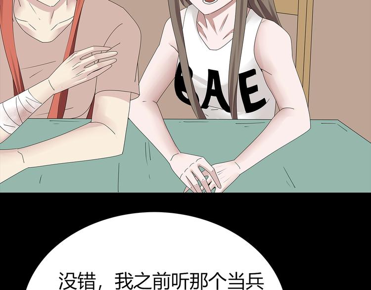 深水前线韩漫全集-第34话 焚烧之后……无删减无遮挡章节图片 