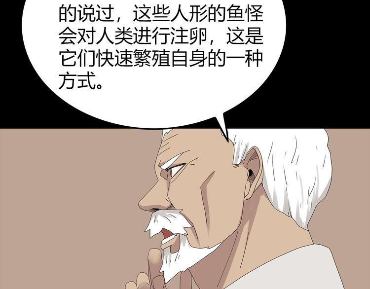 深水前线韩漫全集-第34话 焚烧之后……无删减无遮挡章节图片 