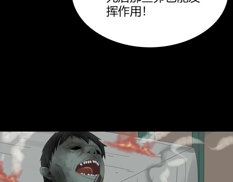 深水前线韩漫全集-第34话 焚烧之后……无删减无遮挡章节图片 