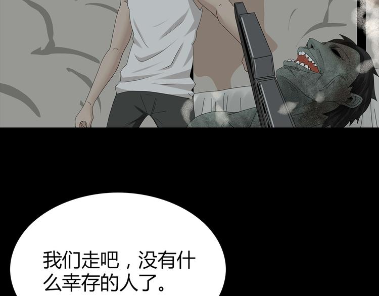 深水前线韩漫全集-第34话 焚烧之后……无删减无遮挡章节图片 