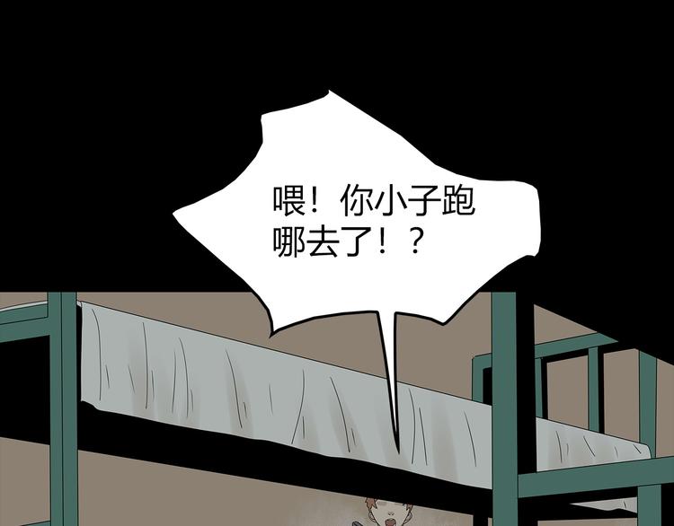 深水前线韩漫全集-第34话 焚烧之后……无删减无遮挡章节图片 