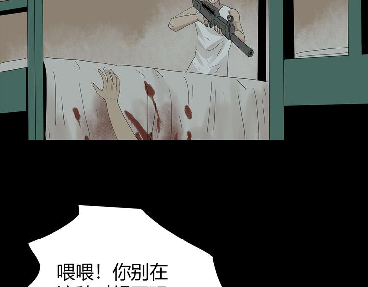 深水前线韩漫全集-第34话 焚烧之后……无删减无遮挡章节图片 