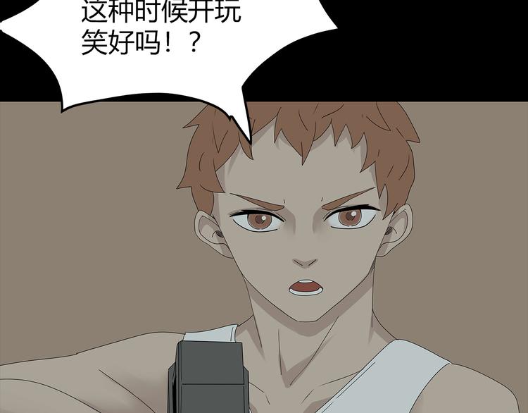 深水前线韩漫全集-第34话 焚烧之后……无删减无遮挡章节图片 
