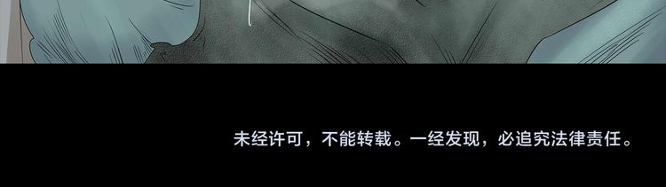深水前线韩漫全集-第34话 焚烧之后……无删减无遮挡章节图片 
