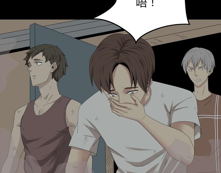 深水前线韩漫全集-第34话 焚烧之后……无删减无遮挡章节图片 