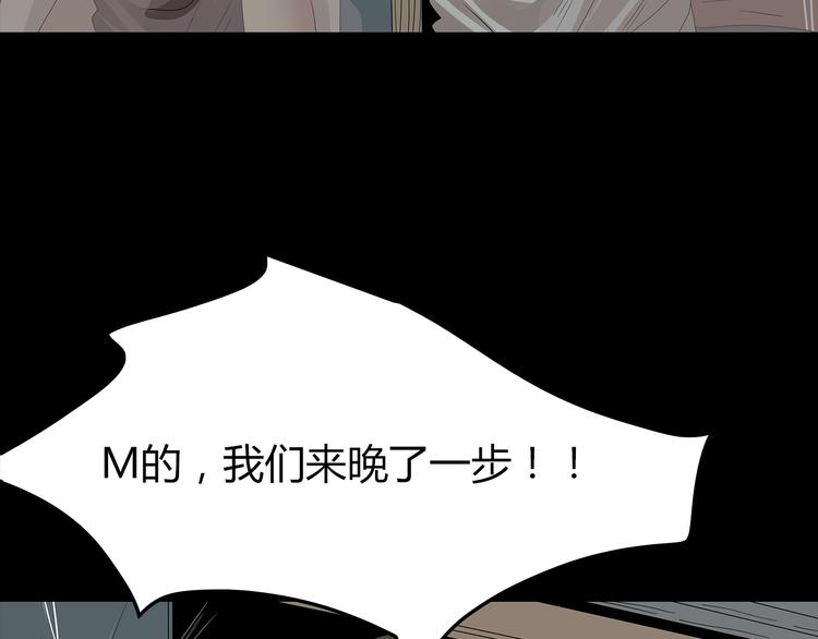 深水前线韩漫全集-第34话 焚烧之后……无删减无遮挡章节图片 