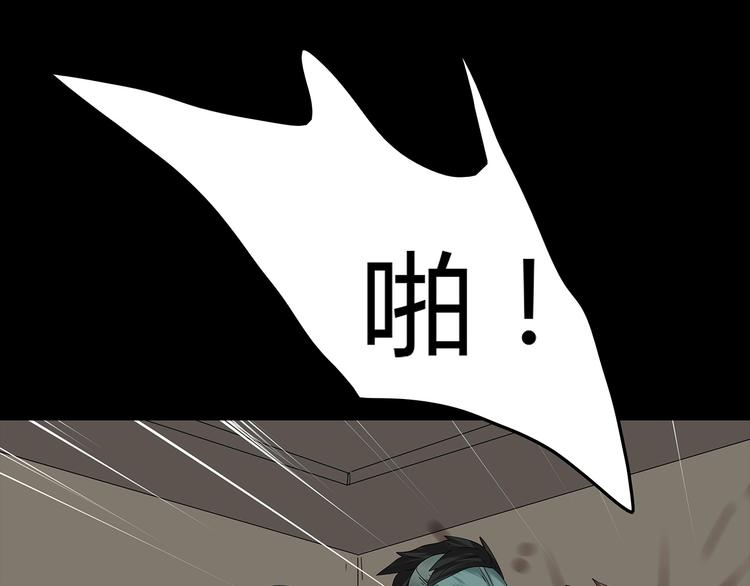 深水前线韩漫全集-第35话 蜕皮无删减无遮挡章节图片 