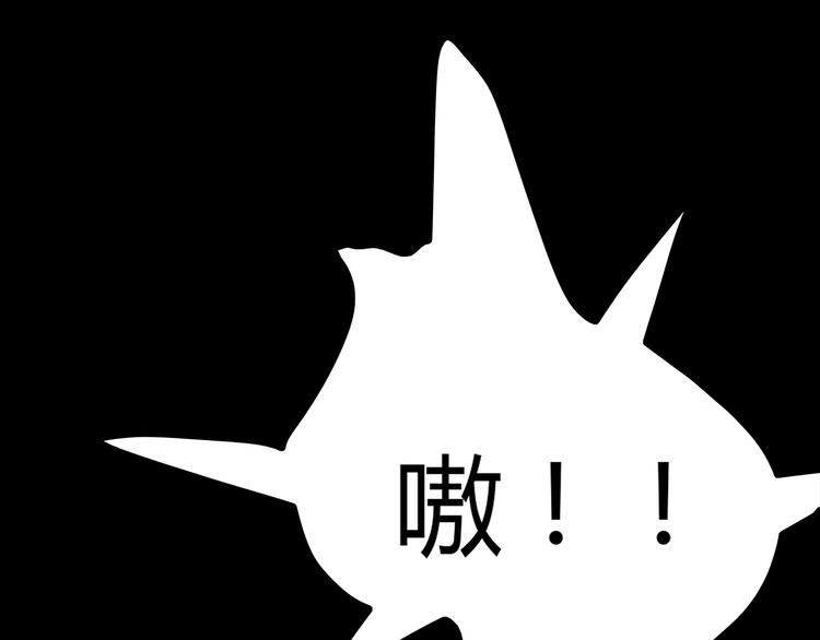 深水前线韩漫全集-第35话 蜕皮无删减无遮挡章节图片 
