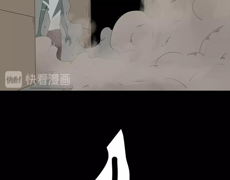 深水前线韩漫全集-第35话 蜕皮无删减无遮挡章节图片 