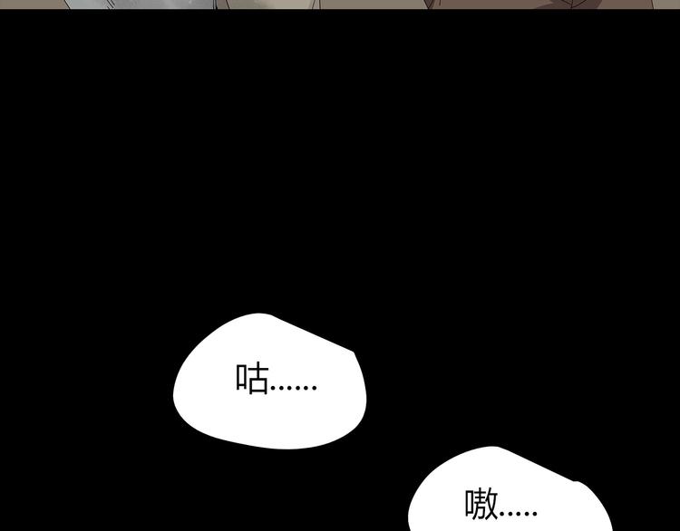 深水前线韩漫全集-第35话 蜕皮无删减无遮挡章节图片 