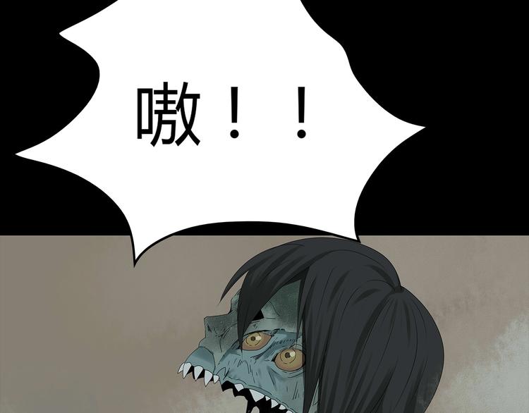 深水前线韩漫全集-第35话 蜕皮无删减无遮挡章节图片 