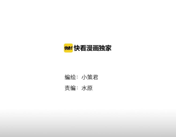 深水前线韩漫全集-第35话 蜕皮无删减无遮挡章节图片 
