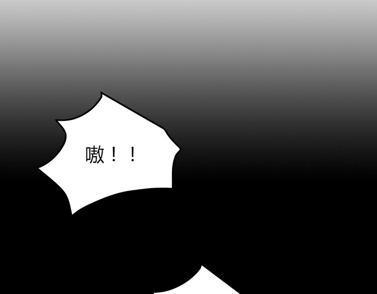 深水前线韩漫全集-第35话 蜕皮无删减无遮挡章节图片 