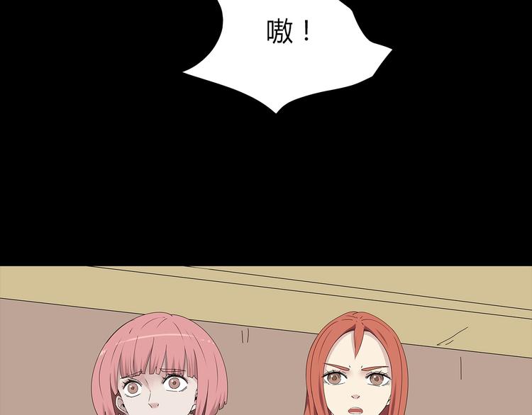 深水前线韩漫全集-第35话 蜕皮无删减无遮挡章节图片 