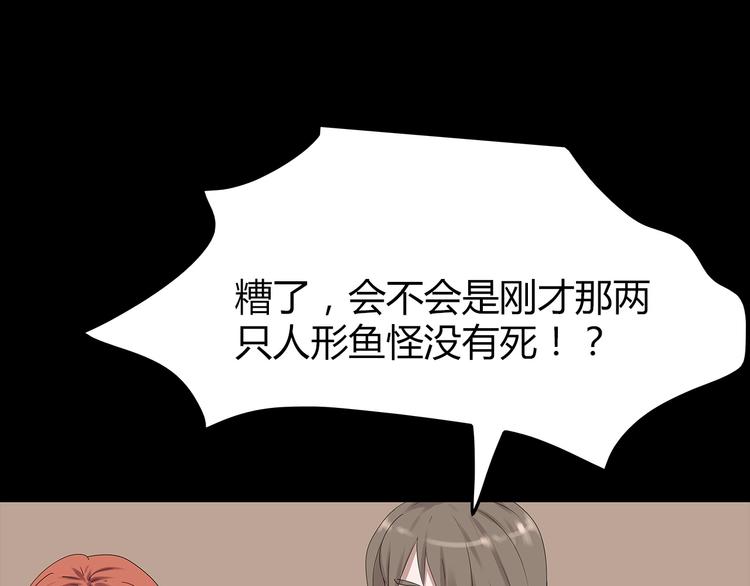 深水前线韩漫全集-第35话 蜕皮无删减无遮挡章节图片 