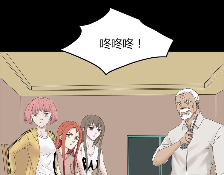 深水前线韩漫全集-第35话 蜕皮无删减无遮挡章节图片 