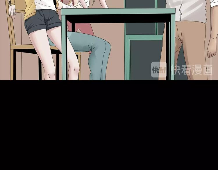 深水前线韩漫全集-第35话 蜕皮无删减无遮挡章节图片 