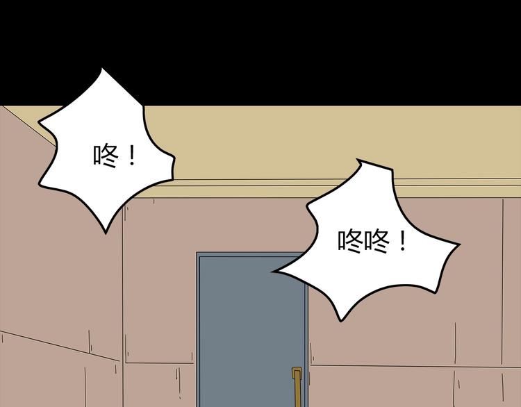 深水前线韩漫全集-第35话 蜕皮无删减无遮挡章节图片 