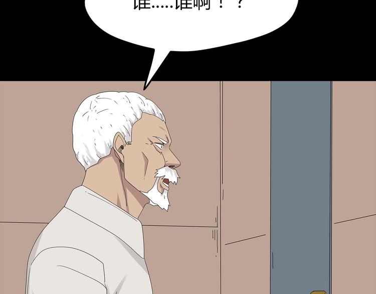 深水前线韩漫全集-第35话 蜕皮无删减无遮挡章节图片 