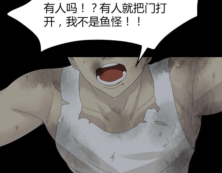 深水前线韩漫全集-第35话 蜕皮无删减无遮挡章节图片 