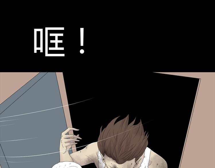 深水前线韩漫全集-第35话 蜕皮无删减无遮挡章节图片 