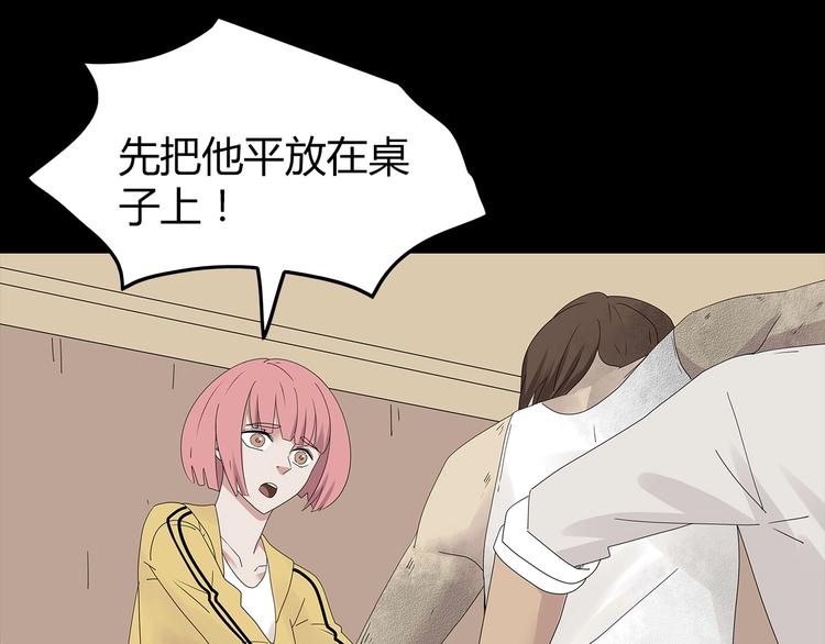 深水前线韩漫全集-第35话 蜕皮无删减无遮挡章节图片 