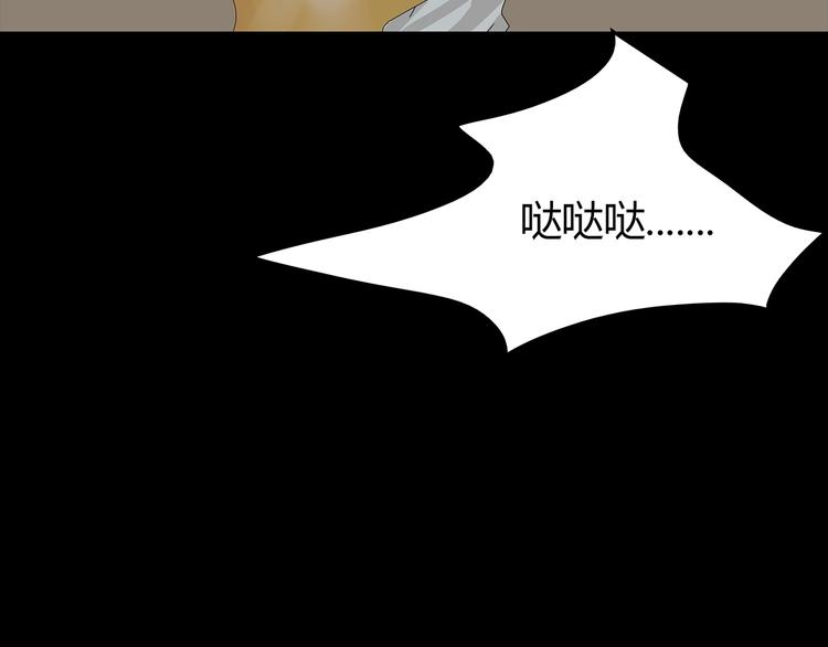 深水前线韩漫全集-第35话 蜕皮无删减无遮挡章节图片 