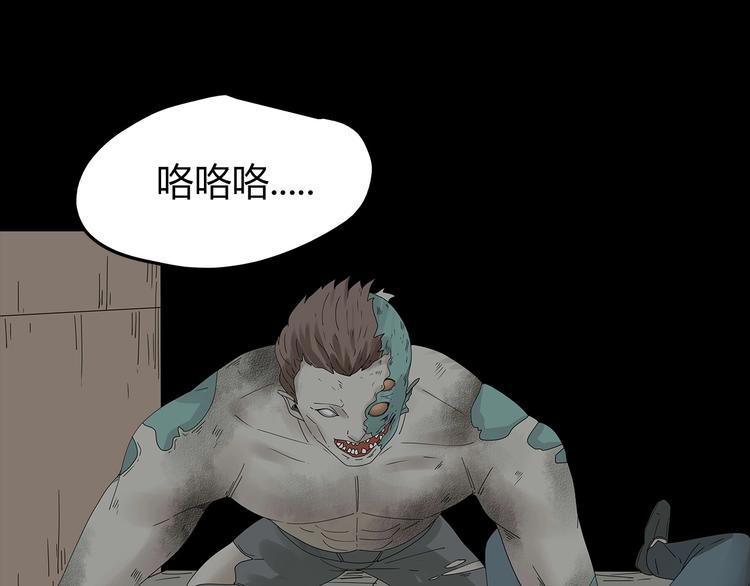 深水前线韩漫全集-第35话 蜕皮无删减无遮挡章节图片 