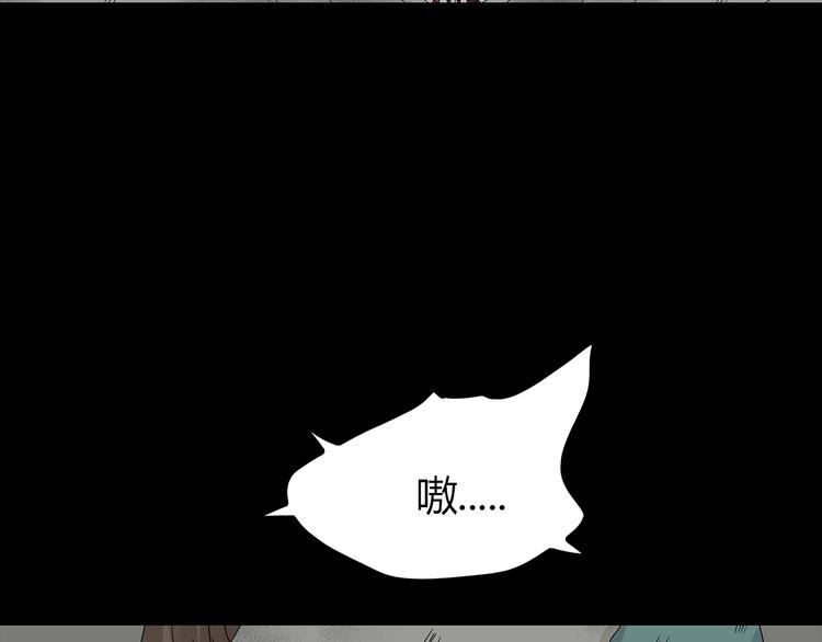 深水前线韩漫全集-第35话 蜕皮无删减无遮挡章节图片 