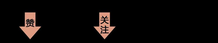 深水前线韩漫全集-第35话 蜕皮无删减无遮挡章节图片 