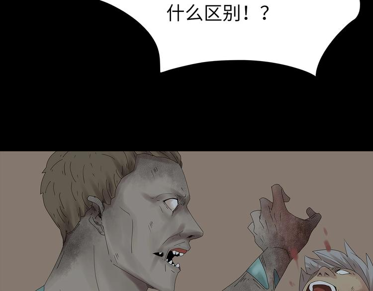 深水前线韩漫全集-第36话 渺茫的希望无删减无遮挡章节图片 