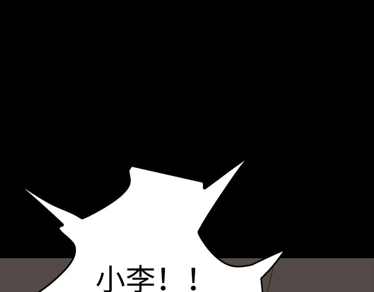 深水前线韩漫全集-第36话 渺茫的希望无删减无遮挡章节图片 