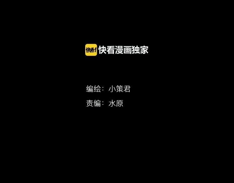 深水前线韩漫全集-第36话 渺茫的希望无删减无遮挡章节图片 