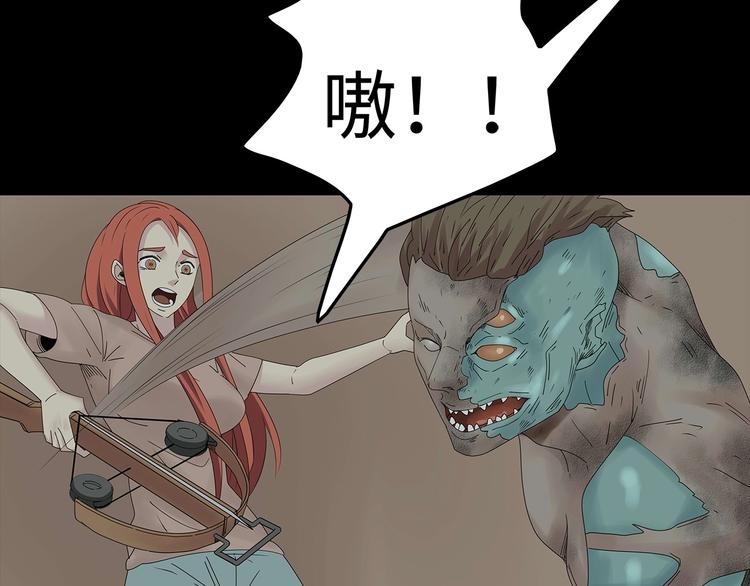 深水前线韩漫全集-第36话 渺茫的希望无删减无遮挡章节图片 
