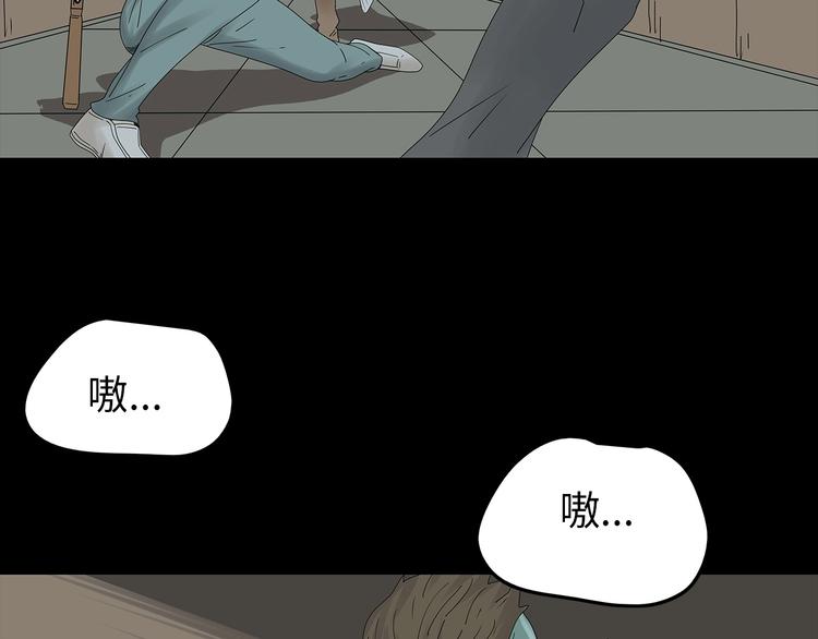 深水前线韩漫全集-第36话 渺茫的希望无删减无遮挡章节图片 