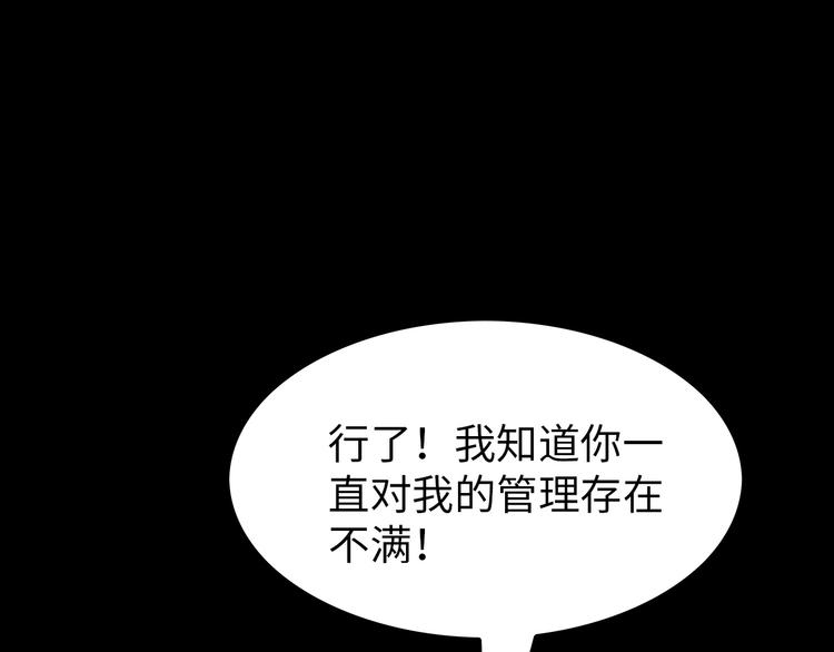 深水前线韩漫全集-第36话 渺茫的希望无删减无遮挡章节图片 