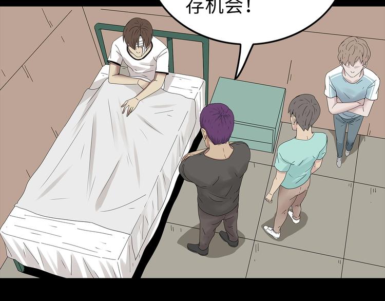深水前线韩漫全集-第36话 渺茫的希望无删减无遮挡章节图片 