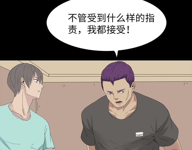 深水前线韩漫全集-第36话 渺茫的希望无删减无遮挡章节图片 