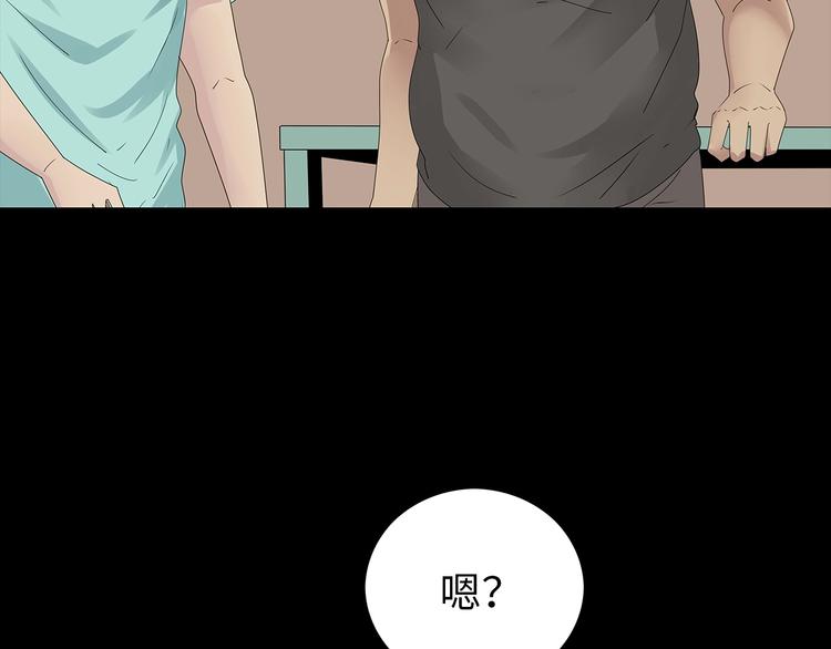 深水前线韩漫全集-第36话 渺茫的希望无删减无遮挡章节图片 