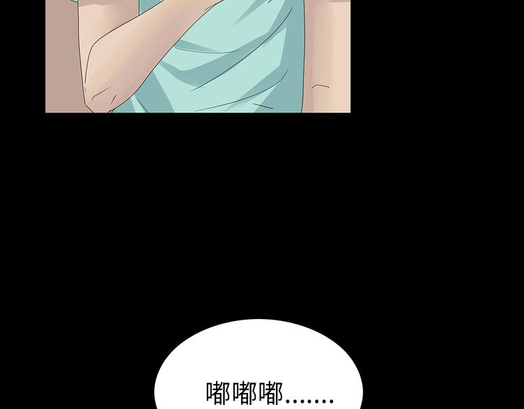 深水前线韩漫全集-第36话 渺茫的希望无删减无遮挡章节图片 