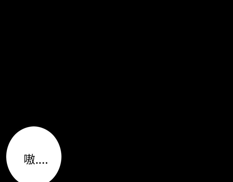 深水前线韩漫全集-第36话 渺茫的希望无删减无遮挡章节图片 