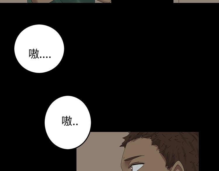 深水前线韩漫全集-第36话 渺茫的希望无删减无遮挡章节图片 