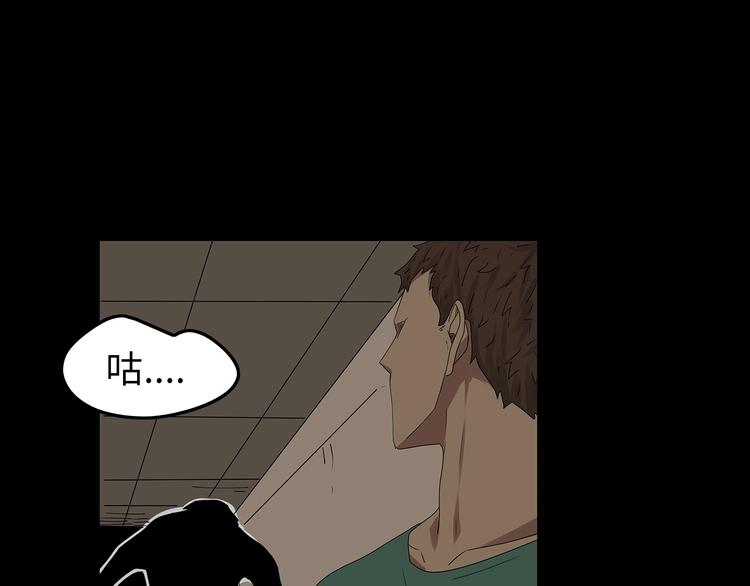 深水前线韩漫全集-第36话 渺茫的希望无删减无遮挡章节图片 