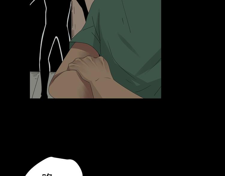 深水前线韩漫全集-第36话 渺茫的希望无删减无遮挡章节图片 