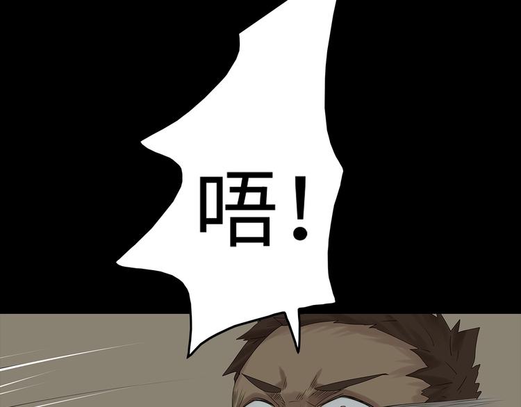 深水前线韩漫全集-第36话 渺茫的希望无删减无遮挡章节图片 